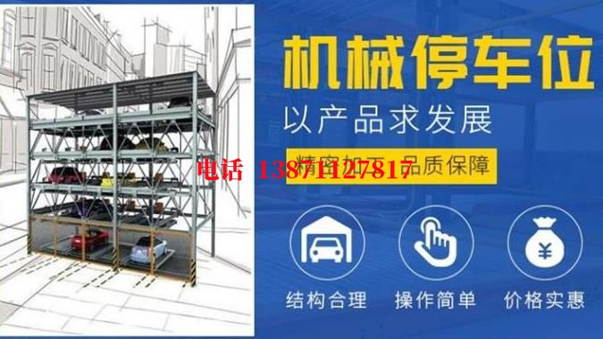 铝合金悬浮门智能停车场